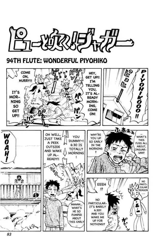 Pyu to Fuku! Jaguar Chapter 94 1